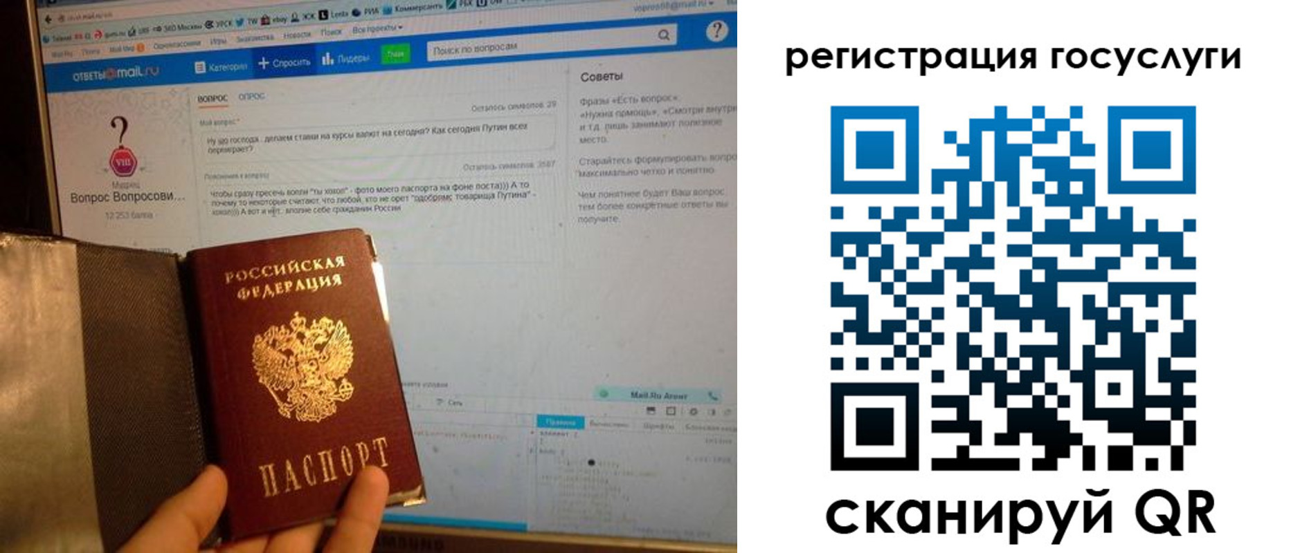 прописка в квартире в Канске