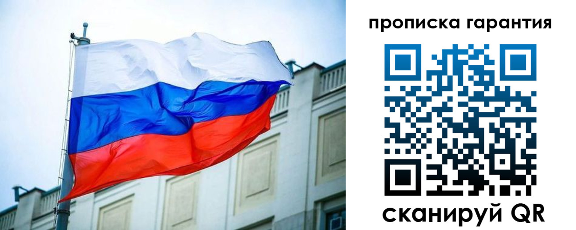 регистрация для дет. сада в Канске